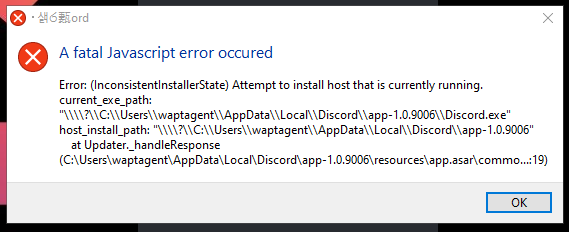 errore discord.png